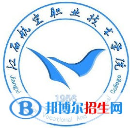 2023江西航空職業(yè)技術(shù)學(xué)院單招專業(yè)有哪些？