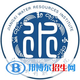 2023江西水利職業(yè)學院單招專業(yè)有哪些？