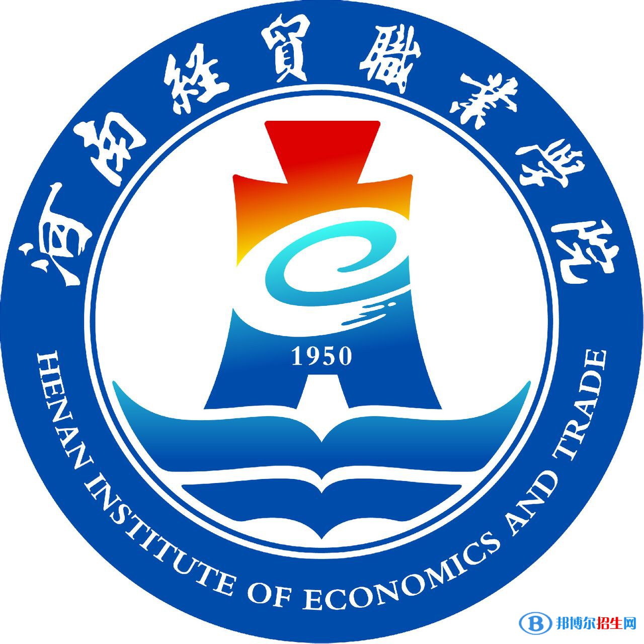 2023年河南經(jīng)貿(mào)職業(yè)學(xué)院?jiǎn)握袑I(yè)有哪些？