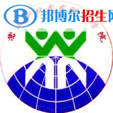 2023年嵩山少林武術(shù)職業(yè)學(xué)院單招專業(yè)有哪些？