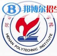 2023年河南工業(yè)職業(yè)技術(shù)學(xué)院單招專業(yè)有哪些？