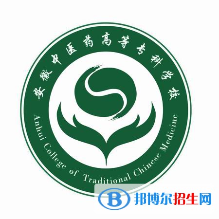 安徽中醫(yī)藥高等?？茖W(xué)校2022分類考試招生專業(yè)有哪些？
