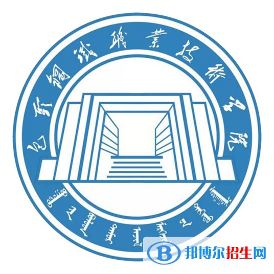 2023年包頭鋼鐵職業(yè)技術(shù)學院單招專業(yè)有哪些？