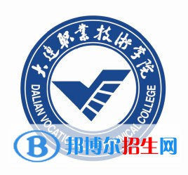 2023大連職業(yè)技術(shù)學(xué)院?jiǎn)握袑?zhuān)業(yè)有哪些？
