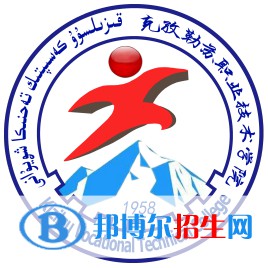 2023年克孜勒蘇職業(yè)技術(shù)學(xué)院單招專業(yè)有哪些？