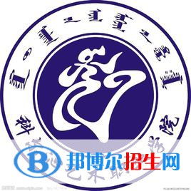 2023年科爾沁藝術(shù)職業(yè)學(xué)院?jiǎn)握袑I(yè)有哪些？