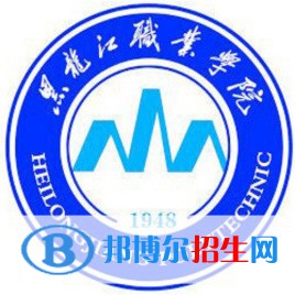 2023黑龍江職業(yè)學(xué)院?jiǎn)握袑I(yè)有哪些？