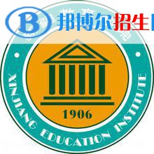 2023年新疆師范高等專(zhuān)科學(xué)校單招專(zhuān)業(yè)有哪些？