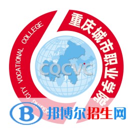 重慶城市職業(yè)學(xué)院2022高職分類考試招生專業(yè)有哪些？