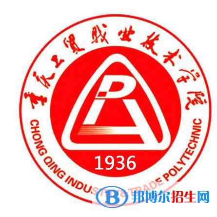 重慶工貿(mào)職業(yè)技術學院2022高職分類考試招生專業(yè)有哪些？