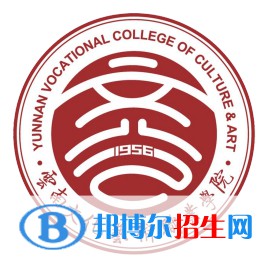 2023年云南文化藝術(shù)職業(yè)學(xué)院?jiǎn)握袑I(yè)有哪些？