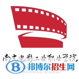 2023年南充電影工業(yè)職業(yè)學(xué)院單招專業(yè)有哪些？