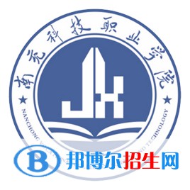 2023年南充科技職業(yè)學(xué)院單招專業(yè)有哪些？