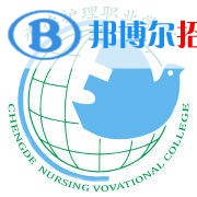 2023年承德護理職業(yè)學(xué)院單招專業(yè)有哪些？