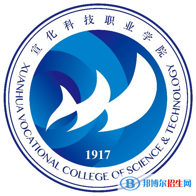 2023年宣化科技職業(yè)學(xué)院單招專業(yè)有哪些？