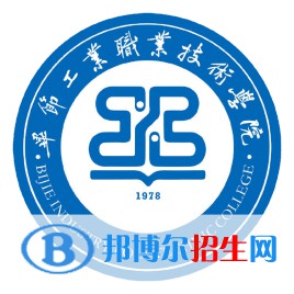 畢節(jié)工業(yè)職業(yè)技術(shù)學(xué)院2022分類考試招生專業(yè)有哪些？