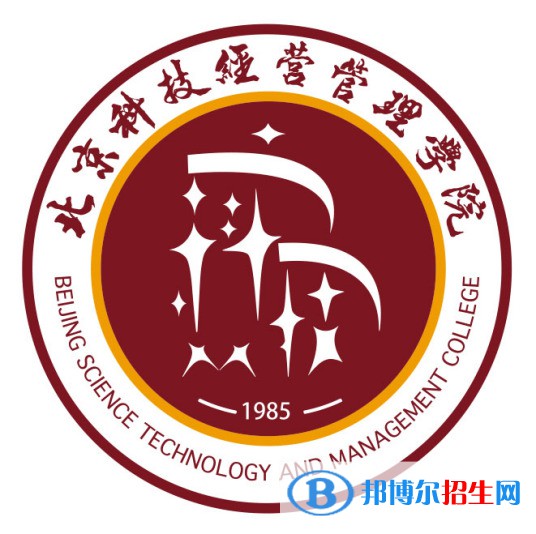 北京科技經(jīng)營管理學(xué)院2022高職自主招生專業(yè)有哪些？
