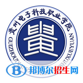 貴州電子科技職業(yè)學(xué)院2022分類考試招生專業(yè)有哪些？