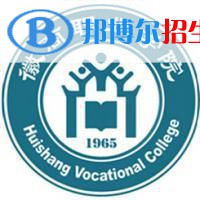 徽商職業(yè)學(xué)院2022分類(lèi)考試招生專(zhuān)業(yè)有哪些？