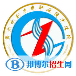 貴州水利水電職業(yè)技術(shù)學(xué)院2022分類考試招生專業(yè)有哪些？