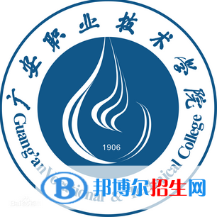 2023年廣安職業(yè)技術(shù)學(xué)院單招專業(yè)有哪些？