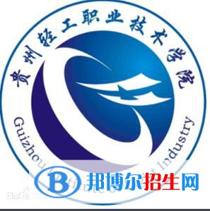 貴州輕工職業(yè)技術學院2022分類考試招生專業(yè)有哪些？
