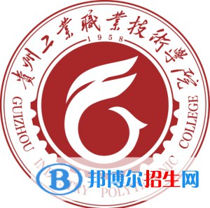 貴州工業(yè)職業(yè)技術(shù)學(xué)院2022分類考試招生專業(yè)有哪些？