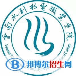 2023年云南水利水電職業(yè)學(xué)院?jiǎn)握袑?zhuān)業(yè)有哪些？