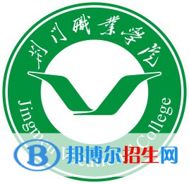 2023年荊門職業(yè)學院單招專業(yè)有哪些？