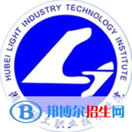 2023年湖北輕工職業(yè)技術(shù)學(xué)院單招專業(yè)有哪些？