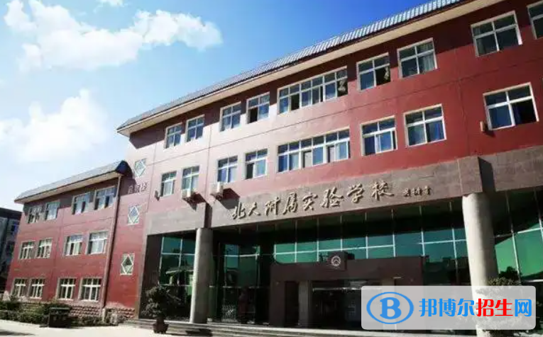 珠海北大附屬實驗學(xué)校國際部2023年錄取分數(shù)線