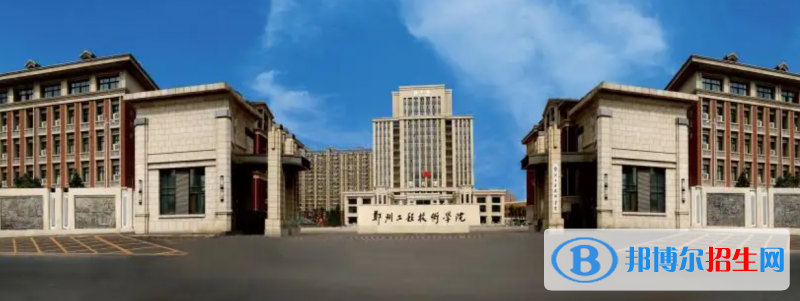 2023河南理科250分左右能上什么好大學（本省大學+外省大學）