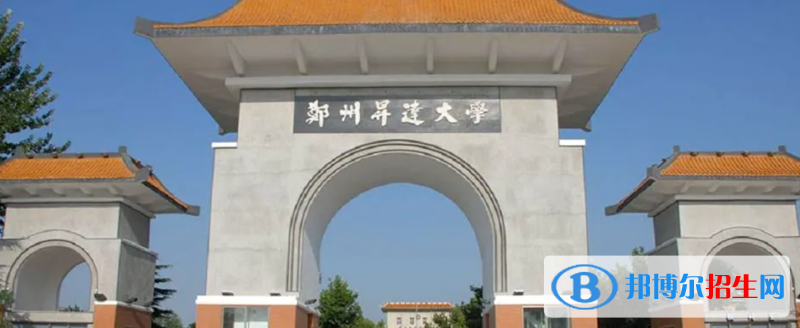 2023河南理科235分左右能上什么好大學（本省大學+外省大學）