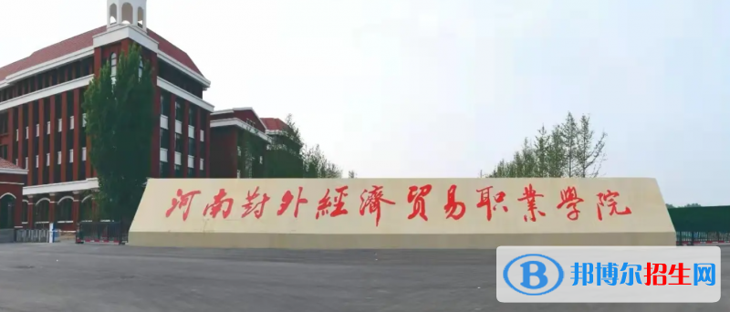 2023河南理科200分左右能上什么好大學（本省大學+外省大學）