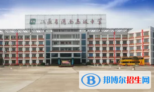 連云港高中所有學(xué)校名單匯總(附高考成績排名)