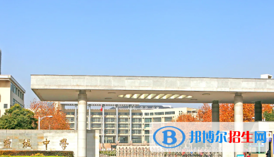鹽城高中所有學(xué)校名單匯總(附高考成績(jī)排名)