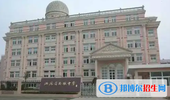 泰州高中所有學(xué)校名單匯總(附高考成績(jī)排名)