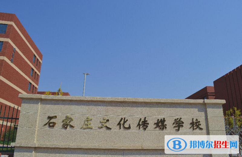 石家莊2023年哪個(gè)計(jì)算機(jī)學(xué)校有招生