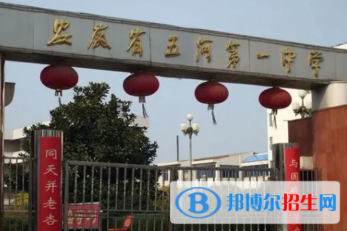 蚌埠高中所有學(xué)校名單匯總(附高考成績排名)