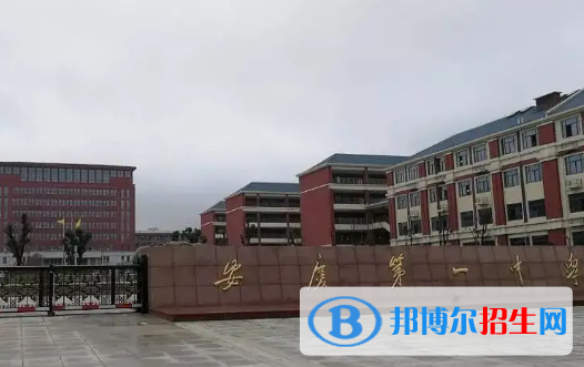 安慶高中所有學(xué)校名單匯總(附高考成績(jī)排名)