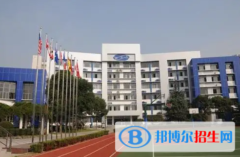 重慶第一雙語學(xué)校國際高中2023年學(xué)費標準