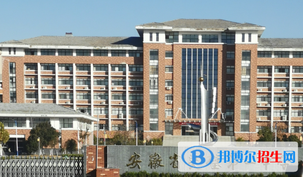宿州高中所有學(xué)校名單匯總(附高考成績排名)