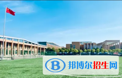 重慶第一雙語學校國際高中靠譜嗎