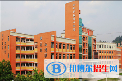 四川2023年中專職高計算機學校哪個好