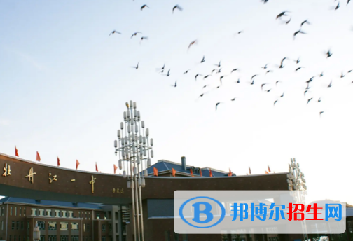牡丹江中考數(shù)學(xué)總分(滿分)是多少(附牡丹江中考成績(jī)查詢?nèi)肟冢? width=