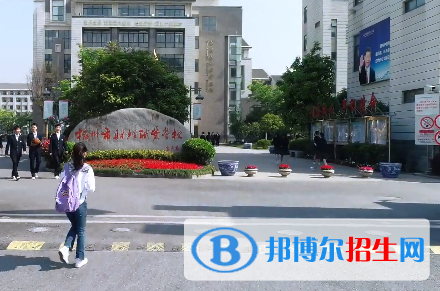 杭州2023年初中畢業(yè)能去的中專學校