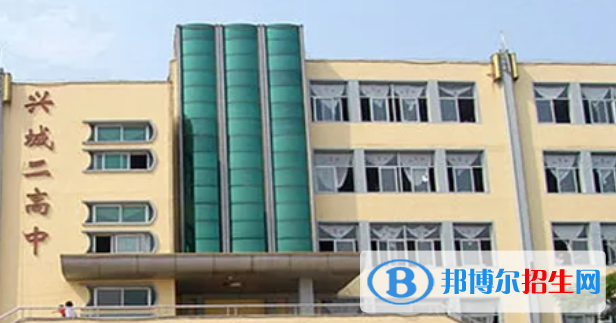 葫蘆島市興城市高中學校名單一覽 