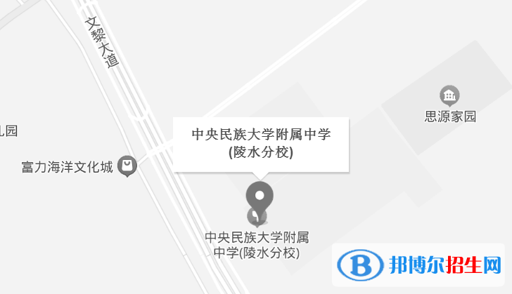 中央民族大學(xué)附屬中學(xué)陵水分校2023年地址在哪里 