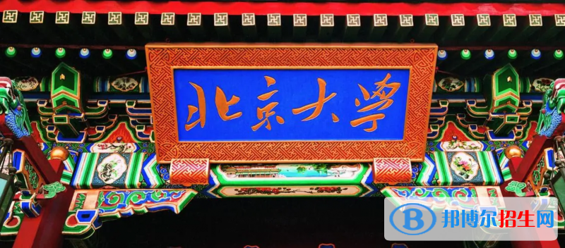 2023內(nèi)蒙古文科630分左右能上什么好大學（本省大學+外省大學）