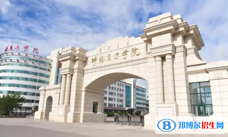 2023內(nèi)蒙古文科270分左右能上什么好大學(xué)（本省大學(xué)+外省大學(xué)）